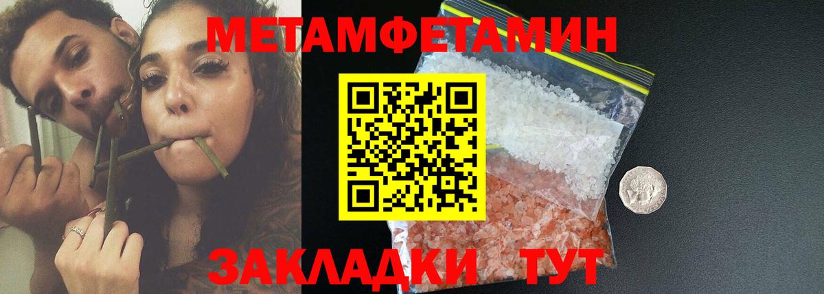 Амфетамин  Вход с VPN  Лысьва  Амфетамин Premium 
