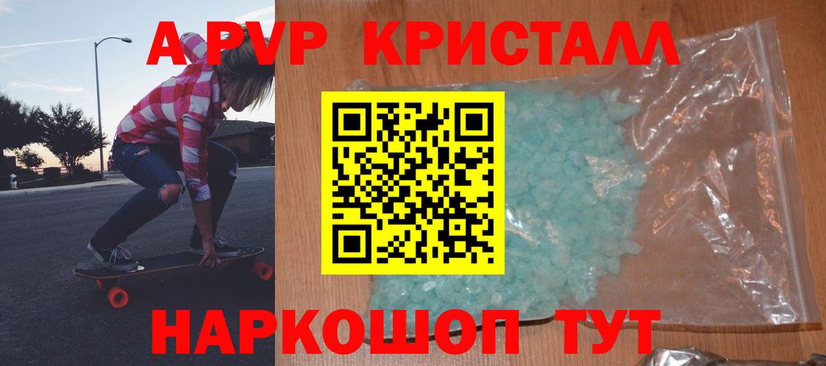 Альфа ПВП СК КРИС  Вход с VPN  Лысьва  А ПВП VHQ 