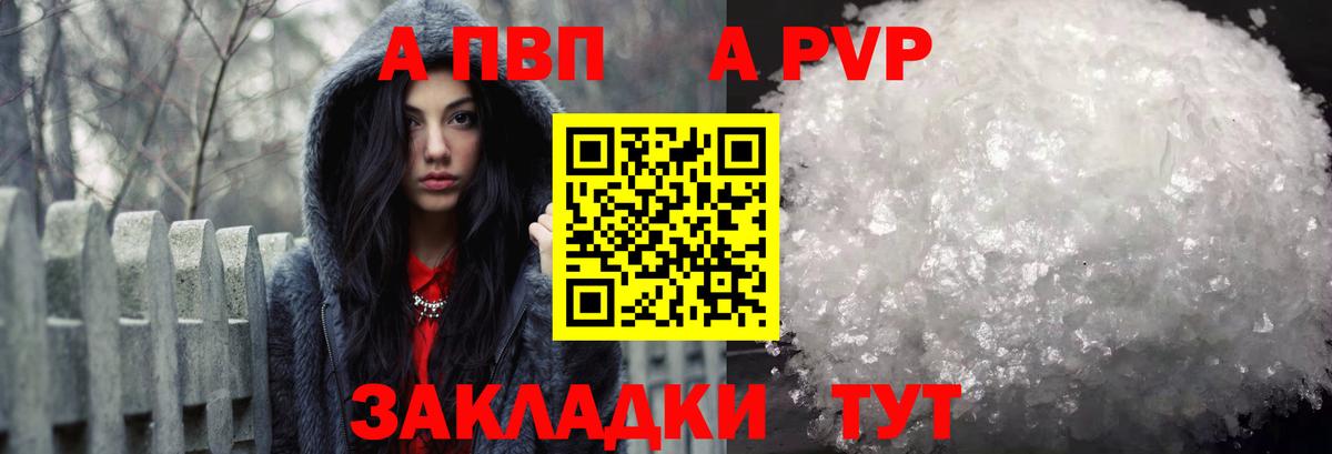 A PVP СК КРИС Лысьва