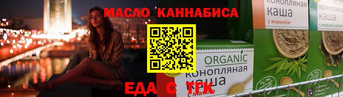 Лысьва  Еда ТГК марихуана  Вход с VPN 