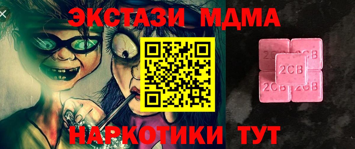 Лысьва  Экстази louis Vuitton  Ecstasy  Ecstasy ешки  Вход с VPN 