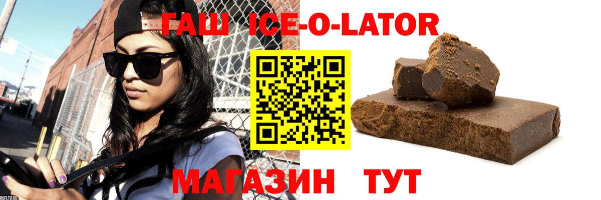 ГАШИШ Cannabis Лысьва