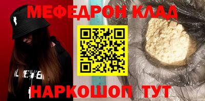 спайс Камышлов