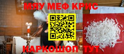 спайс Камышлов
