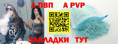 spice Кандалакша