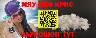кокаин премиум Канаш