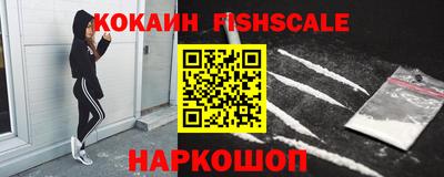 кокаин премиум Канаш