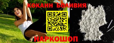 спайс Камышлов