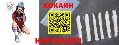 спайс Камышлов