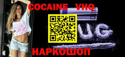 spice Кандалакша