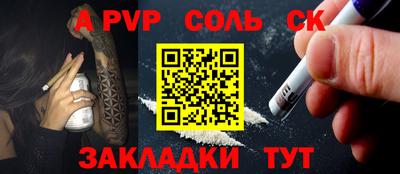 кокаин премиум Канаш