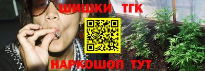 кокаин премиум Канаш