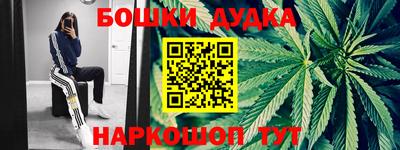 спайс Камышлов