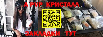 spice Кандалакша