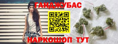 спайс Камышлов