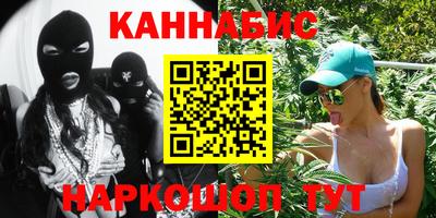 кокаин премиум Канаш