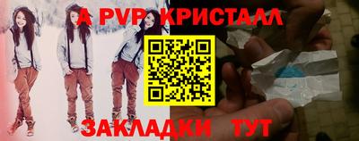 спайс Камышлов
