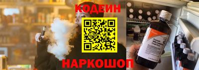spice Кандалакша