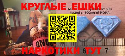 spice Кандалакша