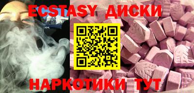 спайс Камышлов