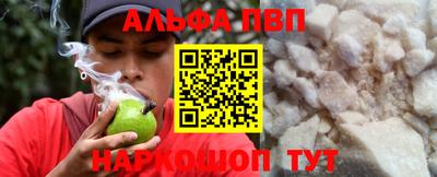 спайс Камышлов