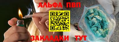 спайс Камышлов