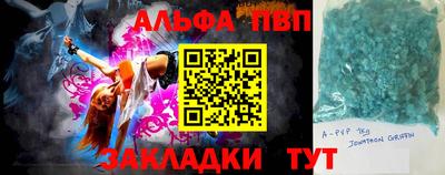 кокаин премиум Канаш