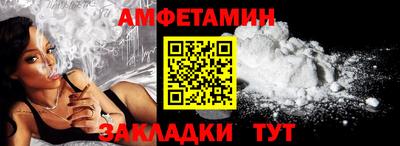 спайс Камышлов