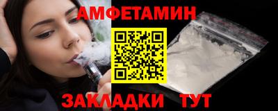 spice Кандалакша