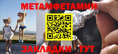 spice Кандалакша