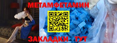 spice Кандалакша