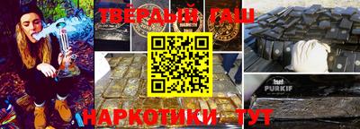 спайс Камышлов