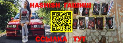 spice Кандалакша