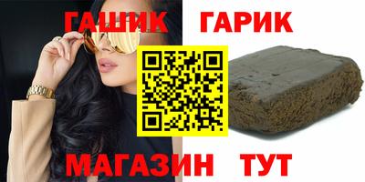 кокаин премиум Канаш
