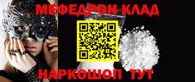 спайс Камышлов