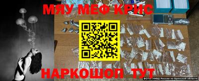 spice Кандалакша