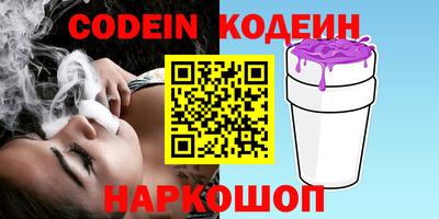 спайс Камышлов