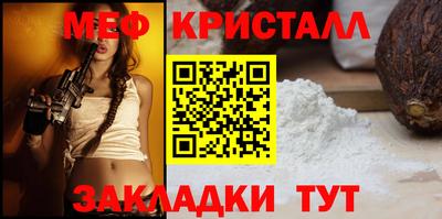 кокаин премиум Канаш