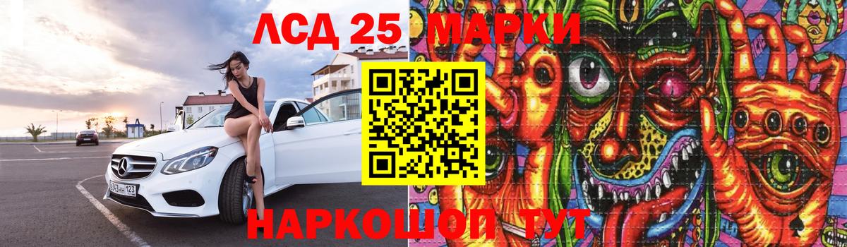 Лсд 25 экстази кислота Лысьва