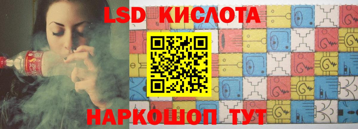 LSD-25 экстази ecstasy  Вход с VPN  LSD-25 экстази кислота  Лысьва 