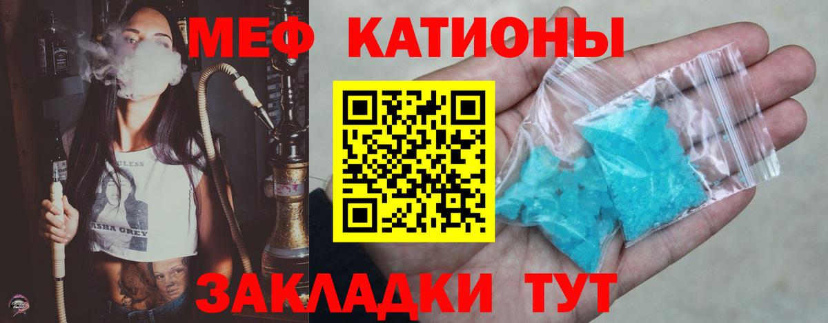 МЯУ-МЯУ VHQ  МЯУ-МЯУ  МЕФ  Лысьва  Вход с VPN 