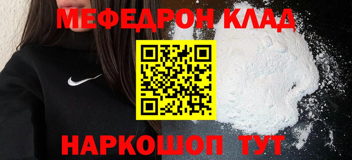 ГЕРОИН Лысьва