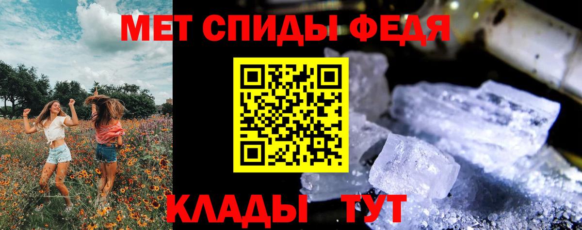 МЕТАМФЕТАМИН кристалл  Вход с VPN  МЕТАМФЕТАМИН кристалл  Лысьва 