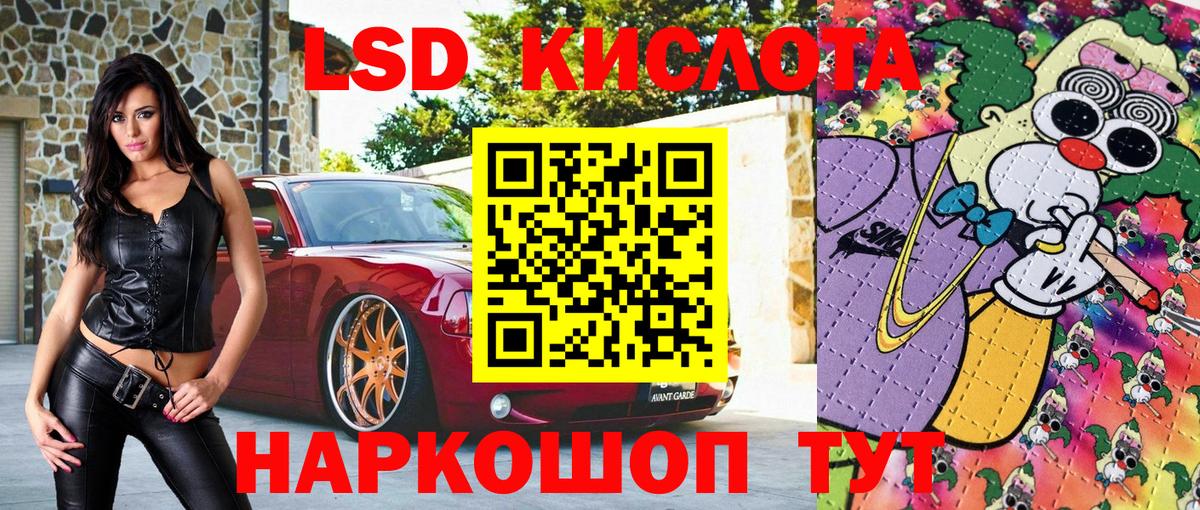 Лысьва  Марки N-bome 1,8мг  Вход с VPN 