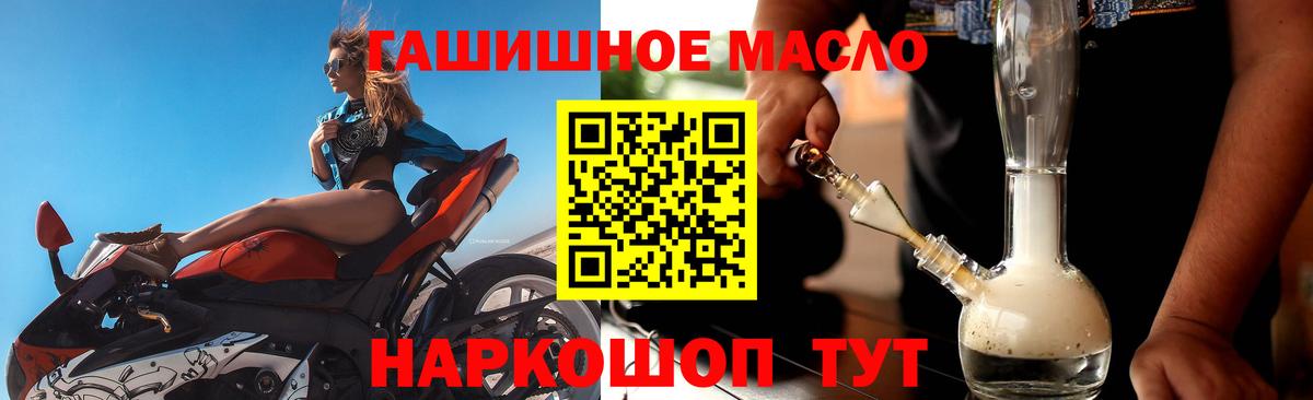 Гашиш  МЕТАМФЕТАМИН  АМФЕТАМИН кристаллы  Вход с VPN  ГАШИШ  Лысьва  Кокаин  МЕФ  