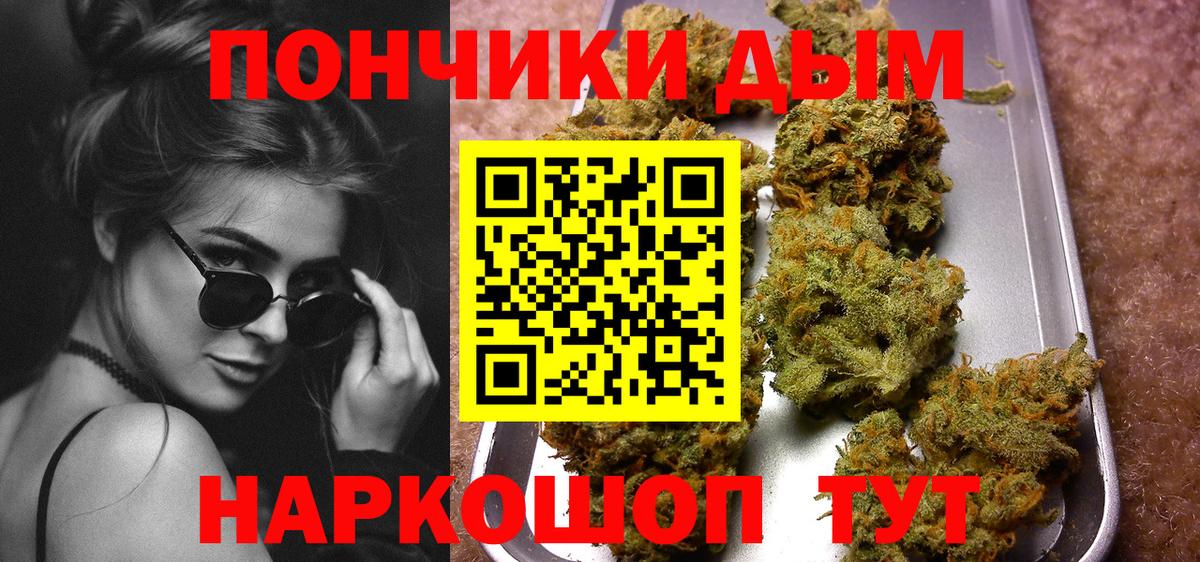 Лысьва  Бошки марихуана SATIVA & INDICA  Бошки марихуана AK-47  МАРИХУАНА AK-47  Вход с VPN 